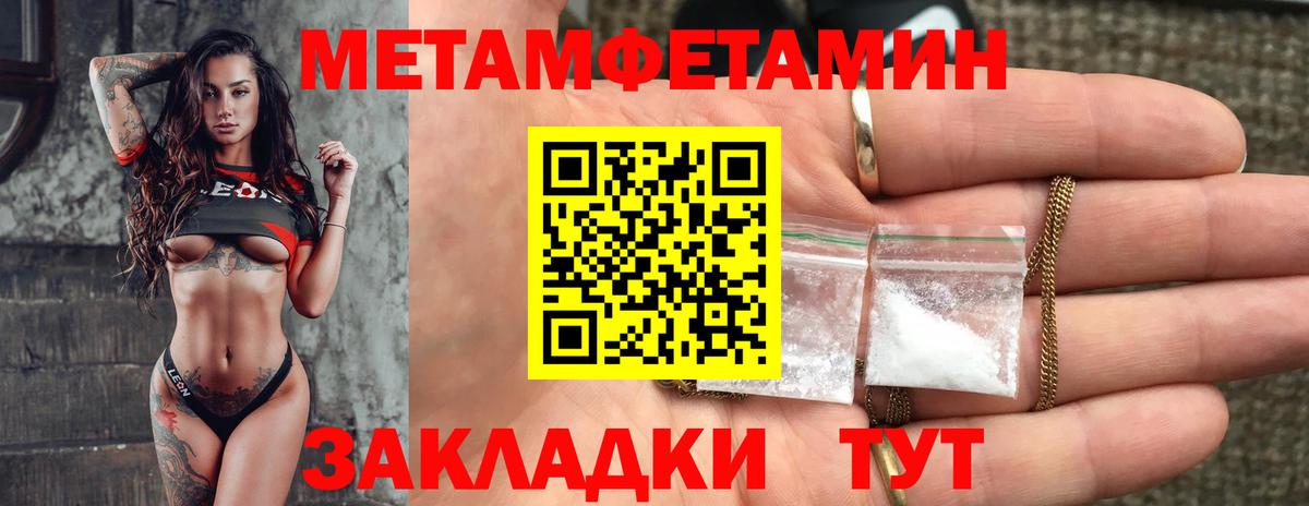 Миллерово  АМФ 98%  Амфетамин  Вход с VPN 