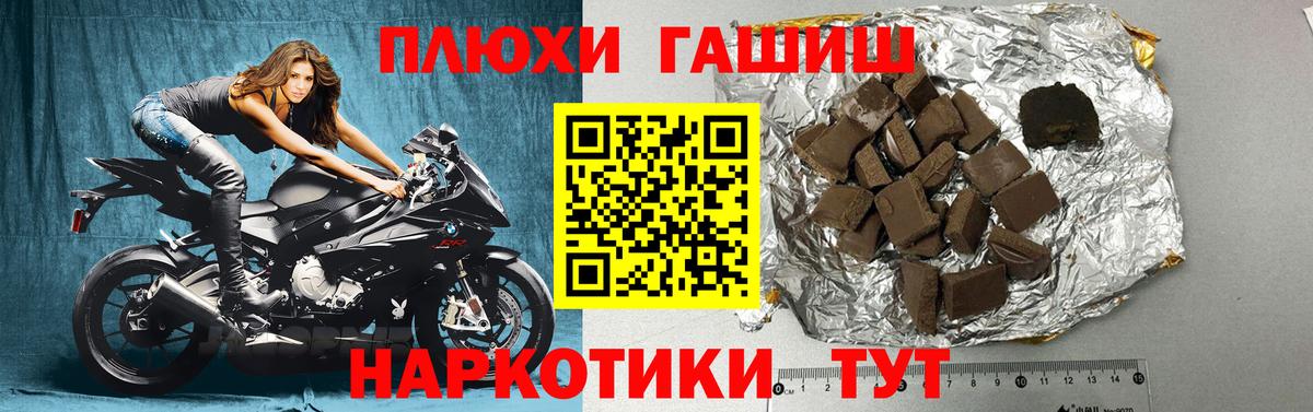 Миллерово  Гашиш Изолятор  Вход с VPN  ГАШ гашик 