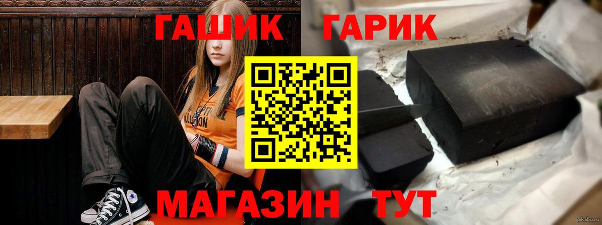 Бутират Миллерово