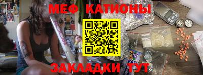 MESCALINE Будённовск