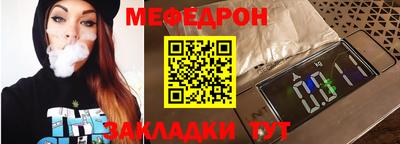 скорость mdpv Бузулук