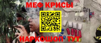 MESCALINE Будённовск