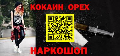 бошки Бугуруслан