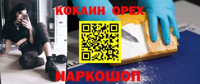 бошки Бугуруслан