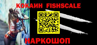 MESCALINE Будённовск