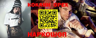 скорость mdpv Бузулук