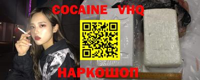 MESCALINE Будённовск