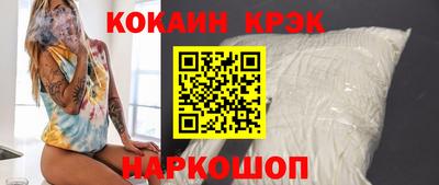 MESCALINE Будённовск