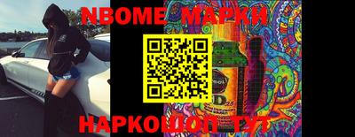 MESCALINE Будённовск