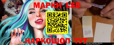 MESCALINE Будённовск