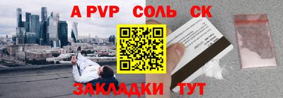 бошки Бугуруслан