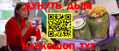 MESCALINE Будённовск