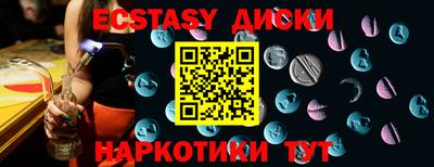 скорость mdpv Бузулук