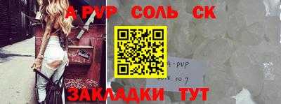 скорость mdpv Бузулук
