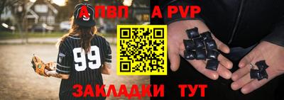 скорость mdpv Бузулук