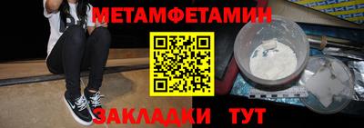 скорость mdpv Бузулук