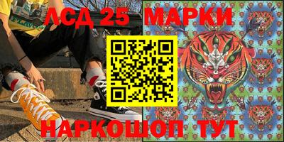 MESCALINE Будённовск