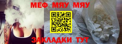 MESCALINE Будённовск
