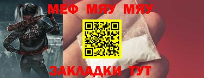 скорость mdpv Бузулук
