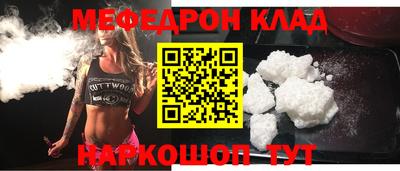 скорость mdpv Бузулук