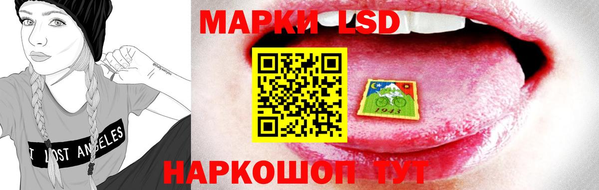 LSD-25 экстази кислота Миллерово
