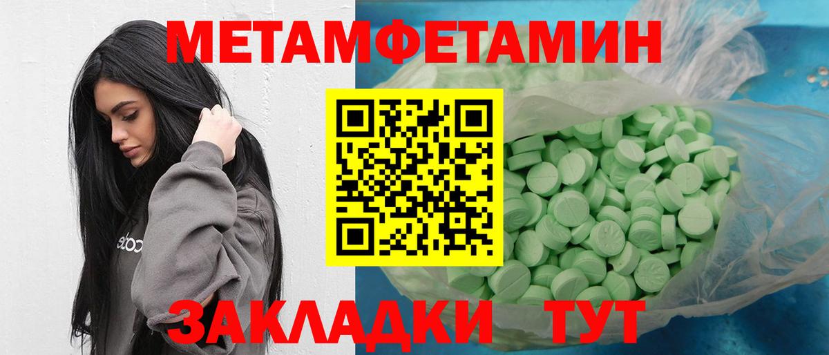 Метамфетамин винт Миллерово