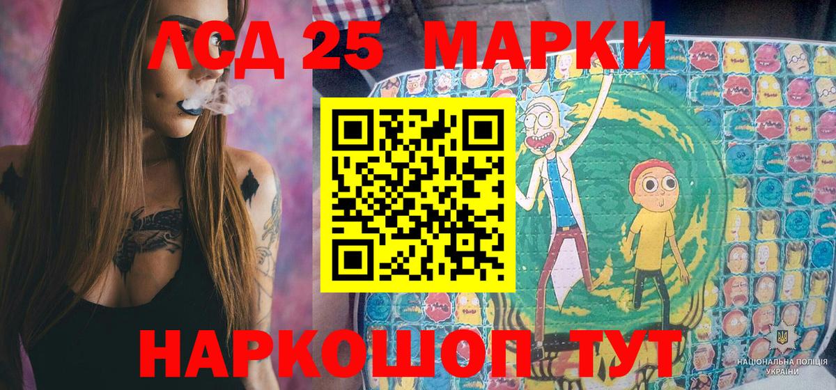 Миллерово  Наркотические марки 1,5мг  Марки N-bome  Наркотические марки 1,5мг  Вход с VPN 