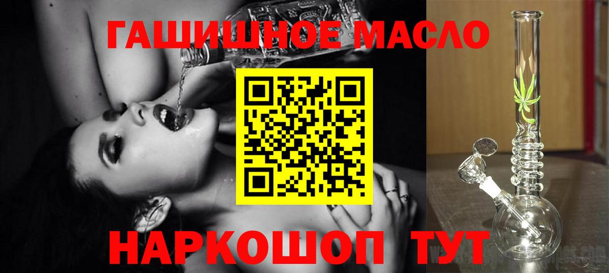 Миллерово  Дистиллят ТГК Wax  ТГК вейп  Вход с VPN 