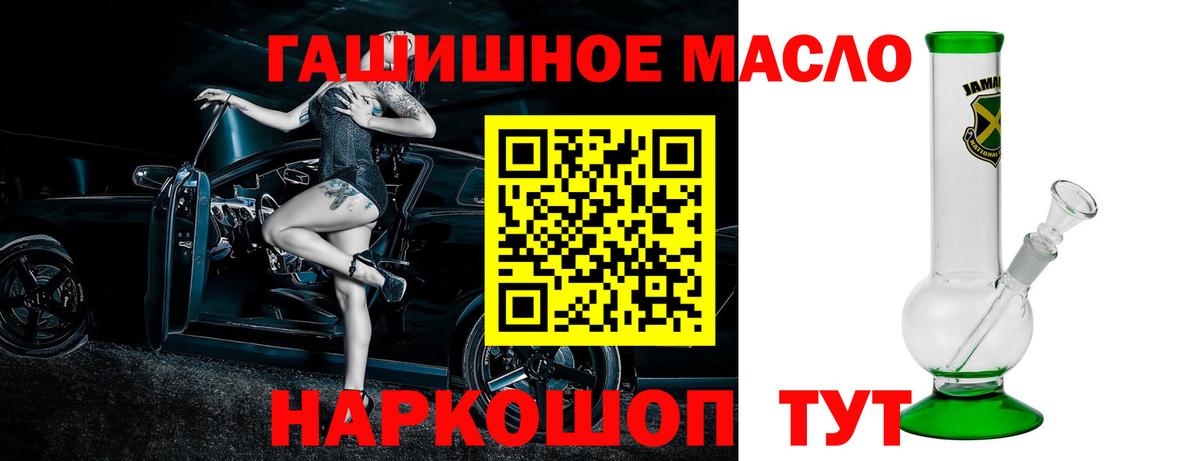 Дистиллят ТГК Wax Миллерово