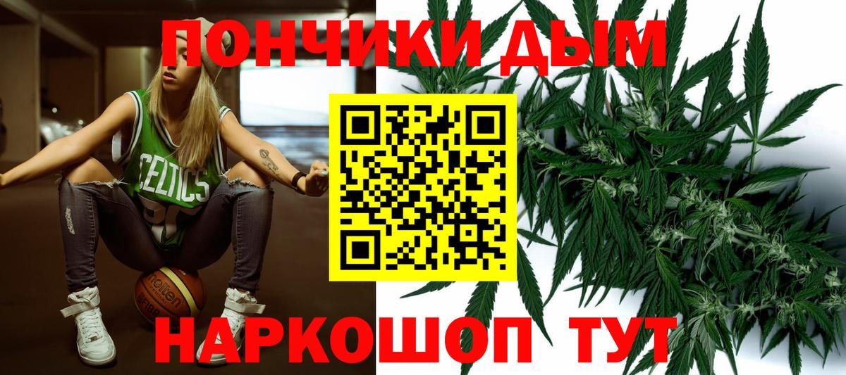 Шишки марихуана Ganja  Бошки марихуана SATIVA & INDICA  Миллерово  МАРИХУАНА THC 21%  Вход с VPN 
